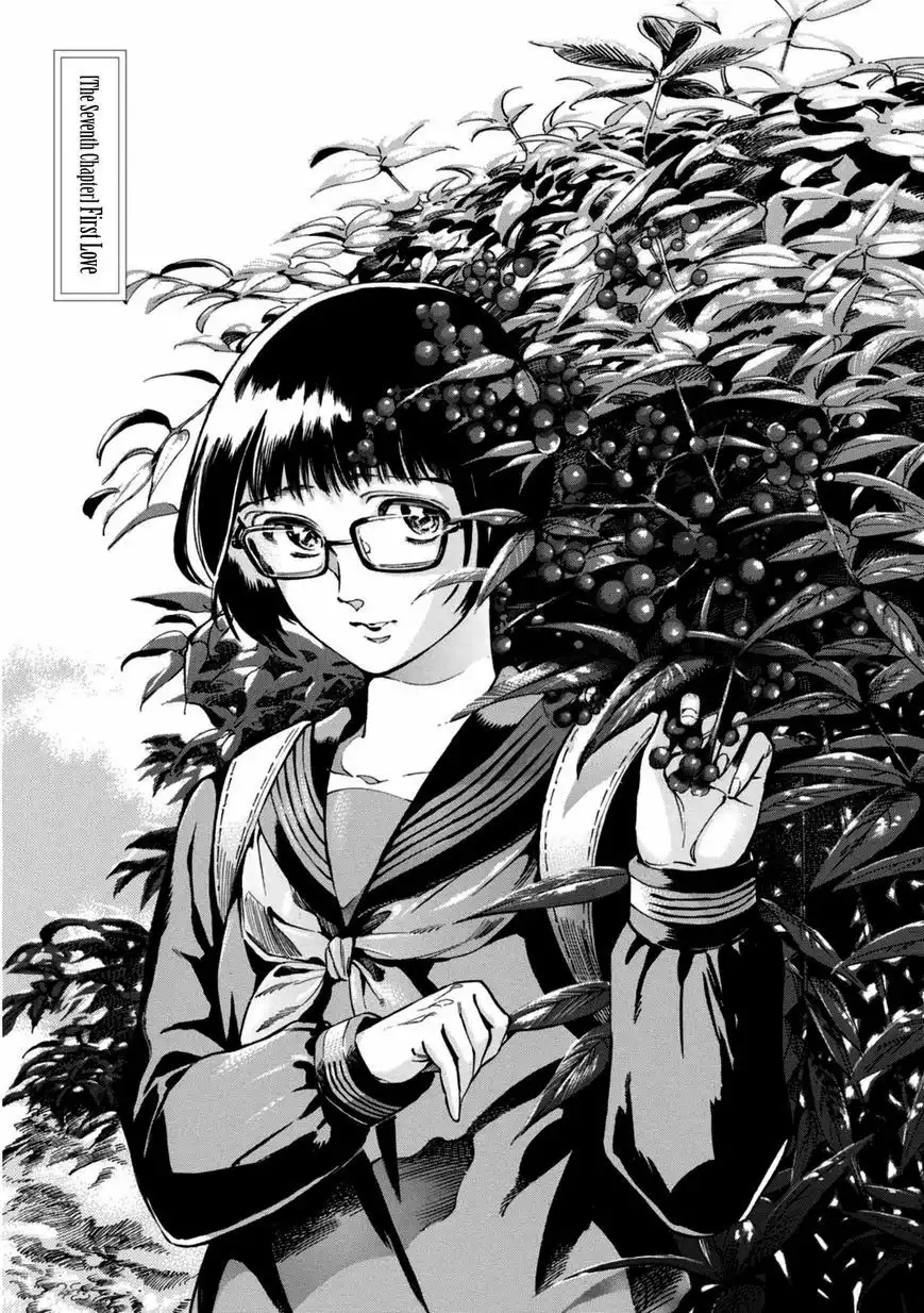 Akai Mi Hajiketa Chapter 7 2